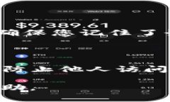 关于如何退出Tokenim（假设这是一个具体平台或应