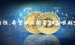 tiaoti如何为Tokenim钱包设置多签功能：立即学习！