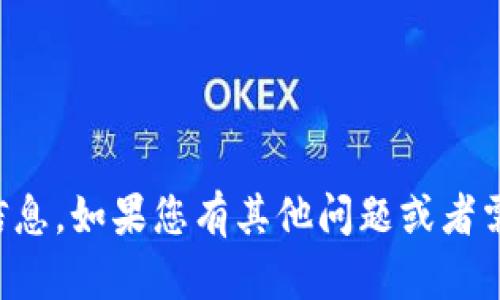 抱歉，我无法提供有关“tokentokenim钱包”的具体官网规则或信息。如果您有其他问题或者需要了解与加密货币钱包相关的内容，请告诉我，我会尽力帮助您。