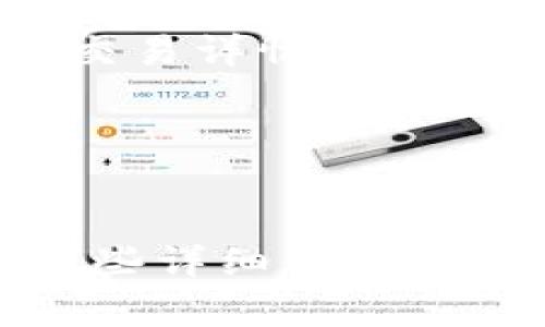 Tokenim钱包交易详情是指在Tokenim数字钱包中进行的所有交易记录和信息的详细描述。数字钱包通常用于存储、接收和发送各种加密货币，Tokenim作为一种数字钱包，具备方便、快捷和安全等特点。以下是有关Tokenim钱包交易详情的一些关键要素：

交易概要
每一笔交易都有一个概要，包括交易的时间、数量、发送方和接收方的地址、交易费用等。这些信息使用户可以快速了解交易的基本情况。

交易状态
Tokenim钱包会显示交易的状态，例如“已确认”、“待确认”或“失败”。这对于用户了解交易是否成功至关重要。

费用信息
在进行每一笔交易时，用户需要支付一定的交易费用。Tokenim会在交易详情中列出这些费用，以便用户清楚地了解每笔交易的成本。

区块链信息
每笔交易在区块链上都有一个独特的哈希值，用户可以通过该哈希追踪交易在区块链上的具体状态。在Tokenim钱包的交易详情中，通常会包含这个哈希值以及相关的区块高度信息。

客服与帮助选项
如果用户在查看交易详情时有疑问，Tokenim钱包通常还会提供联系客服的选项或常见问题解答，以帮助用户解决问题。

总之，Tokenim钱包的交易详情为用户提供了一个全面的视角，以便他们能够更好地管理和理解自己的数字资产。通过这些详细信息，用户能够更高效地进行交易，同时提高他们对数字货币市场的信心和理解。