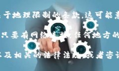 Tokenim 是一种加密货币或区块链相关的服务或平台