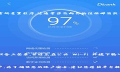 在更换手机后，登录 Tokenim 可能需要你进行一些