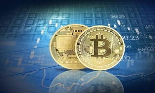 titles如何解锁Tokentokenim钱包：2023年最新指南/titles
Tokentokenim钱包, 钱包解锁, 2023年指南, 加密货币安全/guanjianci

引言
在当今数字货币迅猛发展的时代，Tokentokenim钱包作为一种安全存储加密资产的方式，受到越来越多用户的青睐。然而，有时用户可能会遇到钱包被锁的情况，导致无法访问他们的数字资产。本文将从多个角度探讨如何有效地解锁Tokentokenim钱包，提供实用的解决方案和建议，让您在2023年能够迅速恢复对钱包的控制权。

了解Tokentokenim钱包
Tokentokenim钱包是一种专为加密货币用户设计的数字钱包，支持多种加密货币的存储和交易。它以用户友好、功能丰富而著称，虽然如此，很多用户在使用过程中仍面临钱包被锁的问题。理解这一点至关重要，有助于找到合适的解决方案。

钱包被锁的常见原因
在尝试解决Tokentokenim钱包被锁的问题之前，首先需要了解可能导致这一情况的原因。以下是一些常见的原因：
ul
    li密码输入错误：用户多次输入错误密码可能导致钱包暂时被锁定。/li
    li安全设置：某些设置可能会自动锁定钱包以保护用户资产。/li
    li设备问题：设备故障或安全软件的干预也可能导致锁定。/li
/ul

解锁Tokentokenim钱包的步骤
如果您的Tokentokenim钱包被锁定，不必惊慌。以下是解锁过程中的一些实用步骤：

h4步骤一：确认锁定状态/h4
首先，请确认您的钱包是否真的被锁定。尝试使用您的密码登录，如果出现“密码错误”提示且已达最大尝试次数，则可能钱包被锁定。

h4步骤二：等待解锁时间/h4
有时候，钱包可能会在输入错误密码后自动锁定一段时间。请耐心等待，通常这个时间在几分钟到几小时之间。此时，请确保记住您的密码。

h4步骤三：使用密码找回功能/h4
如果您的钱包持续锁定，您可以尝试使用Tokentokenim提供的密码找回功能。这通常需要您回答一些安全问题或进行身份验证。请按系统提示逐步操作。

h4步骤四：联系客户支持/h4
如果以上方法依然无效，建议您联系Tokentokenim的客户支持。提供您遇到的问题的详细信息，例如账户信息和锁定时间等，客服将为您提供针对性的帮助。

预防钱包锁定的措施
除了学习如何解锁Tokentokenim钱包外，掌握预防措施同样重要。这样可以减少钱包被锁定的风险，保障您的加密资产安全。

h4设置强密码/h4
使用强而独特的密码可以显著降低钱包被锁定的机会。避免使用容易被猜测的密码，并定期更改密码。

h4启用两步验证/h4
两步验证是增强钱包安全性的有效方法。这增加了一层额外保护，即使密码被破解，您的钱包依旧可以受到保护。

h4定期备份钱包信息/h4
定期备份您的钱包信息，包括私钥和恢复短语。这意味着即使您的设备遇到问题，您也能够恢复钱包访问权。

总结
面对Tokentokenim钱包被锁的情况，重要的是保持冷静，按照步骤进行操作。确保使用强密码、启用两步验证并定期备份信息，可以有效地减少钱包锁定的风险。希望本篇文章能为您提供帮助，让您在2023年安全地管理您的数字资产。

后续阅读与资源
为了更深入地了解Tokentokenim钱包及其使用，还可以参考以下资源：
ul
    liTokentokenim官方文档与指南/li
    li加密货币安全的最佳实践/li
    li用户社区论坛与讨论/li
/ul

感谢您阅读本指南，希望您在使用Tokentokenim钱包时能更加顺利。如有进一步问题，欢迎与我们讨论。