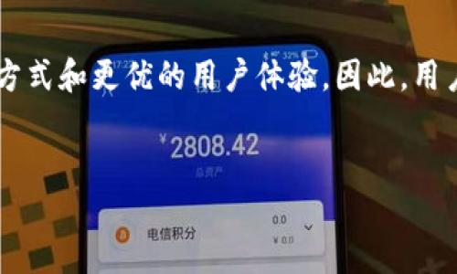 关于Tokenim钱包的能量充值问题，以下是详细的介绍和解答，希望对您有所帮助。

什么是Tokenim钱包能量
Tokenim钱包是一款旨在提供安全、便捷的数字资产管理解决方案的应用。能量值在Tokenim钱包中起着至关重要的作用，它可以使用户在进行交易或合约执行时，享受到更高的速度和更低的手续费。因此，理解能量值的概念以及如何有效地为其充值，将直接影响到用户的使用体验。

能量充值的必要性
随着数字资产的日益普及，Tokenim钱包的用户也在不断增加。用户在进行交易时，往往需要一定的能量值。如果能量不足，系统会提示用户充值，这时候能量值的充值就显得尤为重要。因此，掌握充值的方式就成为每个Tokenim用户必须要了解的内容。

Tokenim钱包能量充值的步骤
充值过程其实是相对简单的，用户只需要按照下面的步骤进行操作即可顺利完成能量充值：
1. **打开Tokenim钱包**：首先，确保您的Tokenim钱包已经安装，并成功登录到您的账户。
2. **进入能量管理页面**：在钱包首页，通常会有一个“能量”或“能量管理”的选项，点击这个选项进入能量管理页面。
3. **选择充值方式**：在能量管理页面，您会看到不同的充值方式。Tokenim钱包可能支持多种充值方式，例如使用Tokenim的原生代币、其他数字货币或信用卡支付等。选择您最方便的方式进行充值。
4. **确认充值金额**：在选择充值方式后，输入您希望充值的能量金额。确认无误后，点击“确认”按钮。
5. **完成支付流程**：系统会引导您完成支付的流程。如果您选用的是数字货币支付，则需要确保您的钱包余额足够；如果使用的是信用卡支付，则需根据提示填写相关信息。
6. **检查能量余额**：一旦充值完成，您可以在能量管理页面查看您的能量余额，确保充值成功。

能量充值的小贴士
在这里，我们提供一些小贴士，帮助您更顺利地进行能量充值：
- **关注充值时间**：有些充值方式可能需要一定的时间才能到账，因此建议提前进行充值，以免影响交易。
- **查看手续费**：不同的充值方式可能会收取不同的手续费，建议在选择时关注手续费的问题，以降低不必要的损失。
- **定期管理能量**：建议定期检查您的能量余额，确保在重要交易期间有足够的能量值。
- **安全性优先**：确保您在安全的网络环境下进行操作，避免在公共Wi-Fi下充值，以保护您的账户安全。

常见问题解答
为了帮助用户更好地理解Tokenim钱包能量充值，我们整理了一些常见问题及其解答：
**问题1：我可以用其他数字货币为能量充值吗？**
是的，Tokenim钱包支持多种数字货币充值，您可以选择其中一种进行能量充值。
**问题2：充值能量后多久可以使用？**
一般情况下，充值后能量会立刻到账，您可以立即使用。不过，某些情况下可能会延迟，建议您在充值后检查能量余额。
**问题3：如果我能量余额为零，会发生什么？**
如果您的能量余额为零，您将无法进行任何交易或合约执行。因此，建议及时进行能量充值，以免影响您的使用体验。

总结
Tokenim钱包的能量充值操作相对简单明了，但为了确保交易的顺利进行，用户需在日常使用中留意能量余额。同时，选择适合的充值方式和注意手续费，也是确保良好体验的重要因素。希望以上的介绍能帮助您更顺利地进行Tokenim钱包的能量充值，让你在数字资产的世界中畅行无阻。

未来展望
随着区块链技术的不断发展和数字资产的日益普及，Tokenim钱包也在不断进行更新和。未来可能会引入更多便捷的能量充值方式和更优的用户体验。因此，用户不仅要了解当前的操作方式，也要关注Tokenim钱包的发展动态，灵活运用各种工具和资源，参与你的数字资产管理之旅。

Tokenim钱包, 能量充值, 数字资产, 交易体验/guanjianci
立即了解Tokenim钱包能量充值最全攻略，让你畅享交易乐趣！