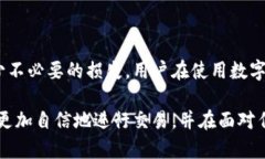 在面对tokenim风控的问题时，许多人可能会感到困