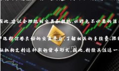 Tokenim 是一种加密货币或数字资产，关于是否可以