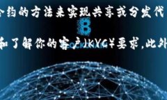 Tokenim 是一种数字资产或代币，且具体如何共享通