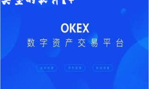 看起来您提到的“tokenim多次启动失败”可能与某个具体的应用程序或系统有关，可能是某个软件或服务的运行问题。如果您需要解决方案或了解相关信息，请提供更多的背景和上下文，比如：

1. **Tokenim 是什么？**（例如：它是一个加密货币钱包、一个应用程序，还是其他类型的软件？）
2. **启动失败的具体表现是什么？**（例如：是错误消息，还是直接无法打开等）
3. **您尝试解决问题的方式？**（例如：重启、重新安装、查看日志等）

提供更多信息后，我将尽力为您提供更具体和有效的建议和解决方案。