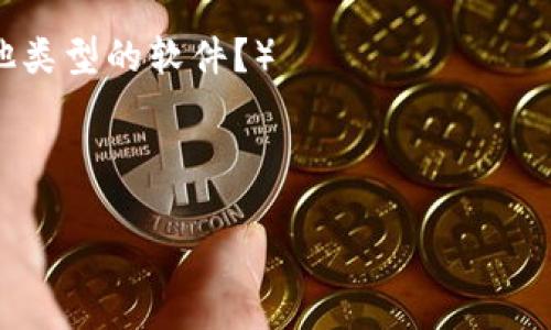 看起来您提到的“tokenim多次启动失败”可能与某个具体的应用程序或系统有关，可能是某个软件或服务的运行问题。如果您需要解决方案或了解相关信息，请提供更多的背景和上下文，比如：

1. **Tokenim 是什么？**（例如：它是一个加密货币钱包、一个应用程序，还是其他类型的软件？）
2. **启动失败的具体表现是什么？**（例如：是错误消息，还是直接无法打开等）
3. **您尝试解决问题的方式？**（例如：重启、重新安装、查看日志等）

提供更多信息后，我将尽力为您提供更具体和有效的建议和解决方案。