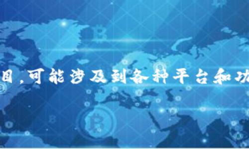 在这里，我可以给您提供一个关于如何添加 Tokenim 的详细指南。Tokenim 是一个加密项目，可能涉及到各种平台和功能，具体步骤可能因项目的不同而有所差异。以下是一般情况下如何添加 Tokenim 的步骤。

### 如何立即添加Tokenim：2025年必看的步骤