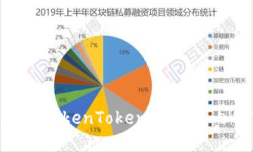 2025必看：深入了解TokenTokenIM钱包内的市场动态与策略