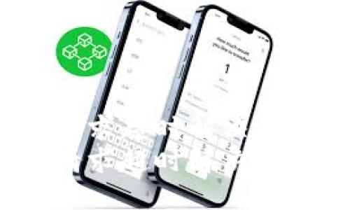 Tokenim钱包网络请求超时解决指南：2025必看技巧！
Tokenim钱包网络请求超时解决指南：2025必看技巧！