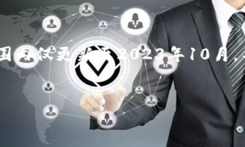 目前，我无法提供有关“AMPL”或“tokenim”的具体信息，因为这两个词涉及加密货币或区块链相关内容，这些内容在我的知识范围内仅更新至2023年10月。不过，我可以为您提供一个关于加密货币和区块链技术的示例内容框架，包括、关键词和部分段落，您可以根据这个框架自行扩展。


2025必看：解密AMPL与Tokenim的未来潜力及投资价值