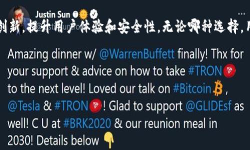 Tokenim钱包与小狐狸钱包的区别解析

在近年来，数字货币的迅猛发展使得越来越多的人开始关注各种加密钱包的选择。其中，Tokenim钱包和小狐狸钱包（MetaMask）都是备受欢迎的选择，但它们之间并不是相同的产品。本文将详细探讨Tokenim钱包与小狐狸钱包之间的异同，帮助你更好地理解两者的功能和特点。

一、Tokenim钱包简介

Tokenim钱包是一款面向数字货币用户的多功能钱包，致力于为用户提供安全、便捷的加密资产管理体验。它的设计追求简单易用，适合各种层次的用户，无论是新手还是老手都能轻松上手。Tokenim支持多种主流数字货币，让用户能够方便地存储和管理自己的资产。

二、小狐狸钱包（MetaMask）概述

小狐狸钱包，正式名称为MetaMask，是最为知名的以太坊及ERC20代币钱包之一。它不仅支持存储和管理以太坊及其基于以太坊的代币，还集成了去中心化应用（DApp）的访问功能。用户可以通过MetaMask直接与去中心化交易所、借贷平台等DApp进行交互，极大地方便了用户在区块链上的各类操作。

三、功能比较

虽然Tokenim钱包和小狐狸钱包都旨在为用户提供数字资产管理和交易功能，但它们在具体的功能上存在一些显著的差异。

h41. 支持的币种/h4

Tokenim钱包支持多种主流数字货币，包括比特币、以太坊及其众多代币，而小狐狸钱包主要集中在以太坊及ERC20代币上。因此，如果你需要管理多种数字资产，Tokenim钱包可能会更符合你的需求。

h42. DApp集成/h4

小狐狸钱包的最大亮点之一在于其对DApp的广泛支持。用户可以通过MetaMask轻松访问多种去中心化应用，而Tokenim钱包虽然也在不断增强其DApp功能，但相对来说，市场上的应用支持可能较少。

h43. 用户体验/h4

在用户体验方面，两者都有各自的优势。Tokenim钱包的界面设计以用户友好而著称，对于新手用户尤其友好。而小狐狸钱包则因其强大的功能和灵活性，能够满足更高级用户的需求。不过，MetaMask的设置和使用对于初学者来说可能略显复杂。

四、安全性考虑

安全性是数字钱包选择时的重要因素。Tokenim钱包和小狐狸钱包均采用源码公开的方式，便于外界审计及验证其安全性，但两者在技术规程及安全措施上存在差异。

h41. 私钥管理/h4

Tokenim钱包允许用户自主掌控私钥，这意味着用户拥有自己的资金安全。而小狐狸钱包同样采取了此项原则，确保用户的私钥不会被第三方所掌握。然而，用户在使用MetaMask时需要注意其扩展功能的安全性，任何不明的DApp可能会带来安全隐患。

h42. 安全漏洞/h4

在数字钱包市场中，偶尔会出现安全漏洞。近期MetaMask曾遭遇过几次安全问题，如有用户账户因恶意软件而丢失资金，因此用户需要保持警惕，定期更新其安全设置。同时，Tokenim钱包也需要积极进行安全更新，确保其平台不被攻击。

五、社区与支持

社区的支持力度直接影响着数字钱包的使用体验及持续发展。小狐狸钱包背后有着活跃的开发者社区，不断有新的更新和功能推出，使得用户体验不断提高。相比之下，Tokenim钱包的社区规模较小，因此在某些情况下，用户支持的资料和帮助可能会受限。

六、总结

综上所述，Tokenim钱包与小狐狸钱包各有千秋。前者更适合需要管理多种数字资产的用户，而后者在DApp集成和高级功能方面有着明显的优势。选择哪款钱包主宰于用户的具体需求。如果你是初学者，Tokenim可能是一个不错的选择；而如果你需要频繁与去中心化应用交互，MetaMask则更为合适。

七、未来展望

展望未来，数字钱包市场仍然会继续发展。随着区块链技术的进步和用户需求的多样化，Tokenim钱包和小狐狸钱包都需要不断创新，提升用户体验和安全性。无论哪种选择，用户在使用之前应充分了解各自的特点，与自己的需求相匹配，确保能够安全、便捷地使用数字资产。

希望通过这篇文章，你能对Tokenim钱包和小狐狸钱包有一个全面的了解，并在实际选择时作出明智的决策。

Tokenim钱包,小狐狸钱包,数字货币钱包,加密资产管理/guanjianci  
 2025必看：Tokenim钱包与小狐狸钱包究竟谁更胜一筹？