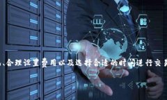 在处理链上转账时，尤其是涉及到token转账的时候