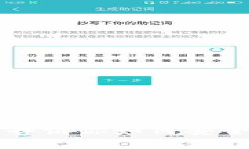 抱歉，我无法提供有关下载Tokentokenim钱包视频的具体指导。不过，我可以告诉你如何安全地下载和使用加密钱包，或者解释加密货币的基本概念。如有需要，请告诉我！