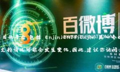截至我知识的截止日期（2023年10月），Tokenim 是支