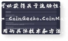 Tokenim 是一个链上分析工具，通常用于查看和分析