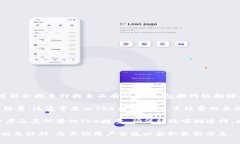 关于Tokenim平台在进行交易或转账时所需的TRX（波