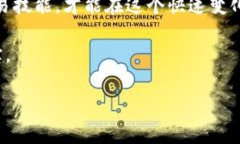 在Tokenim等加密货币交易平台中，变现数字货币可