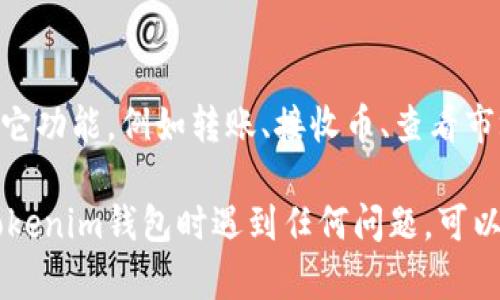 要在Tokemim钱包中搜索币地址，可以按照以下步骤进行：

### 第一步：打开Tokenim钱包
确保您已经下载并安装了Tokenim钱包应用程序。打开应用程序并登录到您的账户。

### 第二步：找到搜索功能
在Tokenim钱包的主界面上，通常会有一个搜索框。这个搜索框可能位于屏幕的上方或底部。找到并点击这个搜索框。

### 第三步：输入币地址
在搜索框中输入您要查找的币地址。确保地址的准确性，因为区块链交易需要很高的准确性。输入后，点击搜索或者确认。

### 第四步：查看结果
搜索完成后，Tokenim钱包将显示相关的结果，包括该币地址的交易历史、余额信息等。您可以点击这些信息以获取更详细的内容。

### 第五步：使用其他功能
除了搜索币地址，Tokenim钱包通常还提供了其它功能，例如转账、接收币、查看市场行情等。您可以根据需求使用这些功能。

以上是搜索币地址的基本步骤。如果您在使用Tokenim钱包时遇到任何问题，可以参考官方文档或客服支持。