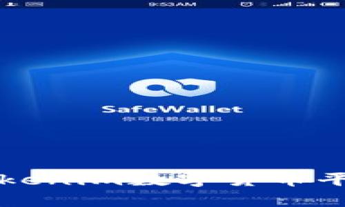 2025必看：全面解析Tokenim数字货币平台，立即了解最新动态！