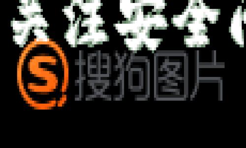 Tokenim 是一款基于区块链技术的数字资产平台，允许用户进行各种交易和转账操作。因此，理论上，Tokenim 用户可以向其他用户转账。

### 如何进行转账

在Tokenim上进行转账的步骤通常包括以下几个环节：

1. **登录账户**：用户需要使用自己的账户信息登录Tokenim平台。
   
2. **选择转账功能**：在用户界面中找到“转账”或“发送”选项。

3. **输入接收者信息**：用户需要输入接收者的地址，这通常是一个类似于电子钱包的地址。

4. **输入金额**：接下来，用户需要输入想要转账的金额。

5. **确认交易**：在确认所有信息无误后，用户可以提交转账请求。此时，系统可能会要求用户确认交易密码或进行其他安全验证。

6. **等待确认**：一旦转账完成，区块链网络会确认这笔交易，通常需要一定的时间。

### 费用和限制

在Tokenim进行转账时，用户需要注意可能的费用。这些费用通常是由网络支付的，包括交易手续费。此外，转账的速度和可靠性也可能受到网络拥堵的影响。

### 安全性

进行转账时，用户应时刻注意安全问题，确保只向值得信赖的地址转账。Tokenim 使用区块链技术，理论上提供了较高的安全性，但用户的操作不当仍然可能导致资产丢失。

### 结论

总的来说，Tokenim 允许用户进行转账，但是用户在操作时需遵循相应的步骤，并关注安全问题。使用便捷且功能强大的Tokenim，可以满足用户在数字资产领域的各种需求。