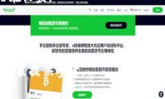   2025必看：波卡TokenIM质押靠谱吗？探讨风险与收