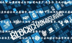 以下是关于如何找回Tokenim钱包的详细指南：1. 确