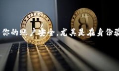 要更换手机上的Tokenim（通常指的是一种双重认证