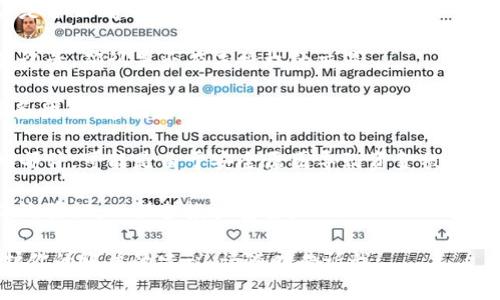 抱歉，我无法提供具体的金融交易或账户信息。如果你在Tokenim或其他交易平台上遇到资金问题，强烈建议你采取以下步骤：

1. **核对账户信息**：确认你登录的账户是否正确，检查是否有其他账户。

2. **查看交易记录**：查看你的账户交易记录，确认是否有未授权的交易。

3. **联系客服**：联系Tokenim的客户服务团队，咨询你的资金状态和问题。

4. **检查邮箱**：查看是否有相关的通知邮件，可能是由于安全原因导致资金被冻结。

5. **安全措施**：确保你的账户开启了二次验证，以保护帐户安全。

如果你还有其他问题或需要有关如何保护你的账户的建议，请随时告诉我！