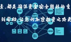 jiaoti如何将OKEx提现到Tokenim：2025必看指南/jiaoti