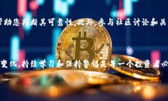 tokenim 是一种数字资产或代币的名称，它可以在区
