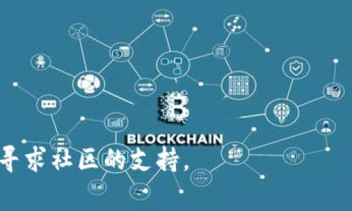 导入Tokenim（或其他类似的加密货币钱包应用）到电脑的过程通常涉及以下步骤。请注意，不同的钱包或软件可能会有所不同，因此最好查看官方文档或指南。以下是一个通用的步骤说明：

### 步骤一：下载公式应用程序

首先，您需要从官方渠道下载Tokenim或相关钱包的应用程序。这可以通过访问官方网站或受信任的应用商店来完成。

确保您下载的版本是最新的，并适合您的操作系统（Windows、macOS 或 Linux）。如果您在手机上已经有Tokenim钱包，可以查找能与电脑版同步的功能。

### 步骤二：安装应用程序

下载完成后，双击安装文件并按照提示完成安装。安装过程中请仔细阅读用户协议和隐私政策。

如果您的电脑上有安全软件，请确保它没有阻止安装过程。因为某些防病毒软件可能会对新下载的软件进行误报。

### 步骤三：创建或导入钱包

成功安装后，打开Tokenim应用程序。您会看到一个选项，允许您创建一个新钱包或导入现有钱包。如果您已经在手机上设置了Tokenim，并希望将其导入到电脑上，这里是您应该遵循的步骤。

如果您选择“导入钱包”，您需要输入助记词（通常是12到24个单词）或私钥。确保这些信息是安全的，因为任何知道您助记词或私钥的人都可以访问您的资金。

### 步骤四：安全和备份

一旦您的钱包导入完成，马上进行备份。绝大多数钱包应用都会提供备份选项，以确保您能够在丢失设备或其他问题发生时恢复钱包。

请务必将助记词、安全短语和私钥记录在安全的地方，最好是纸质化并存放在安全的环境中。

### 步骤五：连接网络和同步

应用成功导入后，确保您的电脑连接互联网。大多数钱包会自动同步区块链数据。如果出现问题，可能需要手动更新或检查连接设置。

这一步骤确保您的钱包账户能够反映最新的交易和余额。因为区块链是去中心化的，任何延迟都可能导致余额信息不准确。

### 步骤六：开始使用

完成上述步骤后，您就可以开始在Tokenim上进行交易、发送或接收加密货币等操作。

此外，您还可以探索其他特性，例如：交易记录、设置交易通知、查看市场价格等。这些功能可以帮助您更好地管理加密资产。

### 小结

导入Tokenim到电脑上是一个相对简单的过程，但请注意安全性至关重要。无论是在创建新钱包还是导入现有钱包时，确保您对助记词和私钥进行妥善管理。在进行任何操作之前，最好先了解如何有效地保护您的数字资产。

### /guanjianci

加密货币, 钱包导入, Tokenim, 数字资产安全

如果您有其他更多具体问题或需要进一步的帮助，建议访问Tokenim的官方网站或类似的论坛寻求社区的支持。