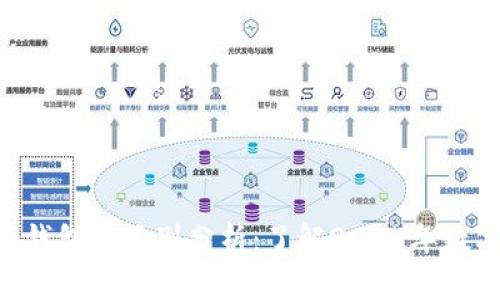 Tokenim与比特派钱包的区别分析：了解2025年数字货币钱包的变化