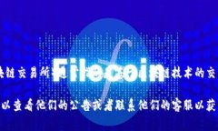 截至我最后更新的信息，Tokenim 是一个提供数字资