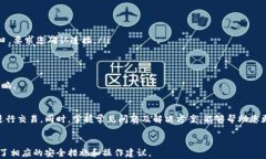   如何创建Tokentokenim钱包并在波场上进行交易的详