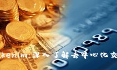 Tokenlon与Tokenim：深入了解去中心化交易平台的未