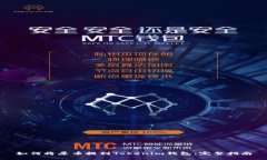 如何将屎币提到Tokenim钱包：完整指南