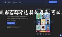 在这个快速发展的加密货币领域，tokenim跑路的事