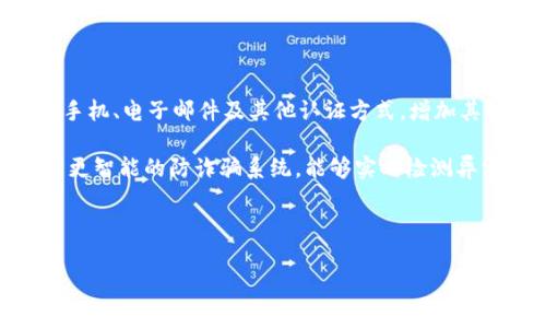 注意：在处理任何加密资产被盗的情况时，请务必保持警惕，遵循最安全的措施，并考虑寻求专业意见。

### 
  如何找回被盗的TokenTokenim钱包资产？ / 

### 相关关键词
 guanjianci TokenTokenim钱包,被盗,找回,安全防护 /guanjianci 

### 详细介绍

随着数字货币的普及，越来越多的人开始使用电子钱包来存储和管理他们的加密资产。其中，TokenTokenim钱包是一款备受欢迎的电子钱包之一。然而，随着电子钱包的广泛使用，钱包被盗的事件也越来越频繁。如果你的TokenTokenim钱包被盗，如何找回被盗的资产呢？本文将详细探讨这一话题。

#### 一、了解TokenTokenim钱包的工作原理

在深入探讨如何找回被盗的资产之前，我们首先需要了解TokenTokenim钱包的工作原理。TokenTokenim钱包是一个能够存储、发送和接收多种数字资产的数字钱包。用户通过私钥来控制他们的钱包资产。

1. **私钥与公钥**：每个TokenTokenim钱包都有一对密钥，私钥是用户访问和控制钱包的关键，而公钥则用于生成钱包地址。妥善保管私钥非常重要，私钥的泄露可能导致钱包资产被盗。

2. **交易确认**：通过区块链网络，交易需要经过矿工的确认才能被记录在账本上。一旦交易被确认，就无法再撤销或逆转，因此在钱包被盗后，迅速采取措施是至关重要的。

3. **安全措施**：TokenTokenim钱包通常提供了一些安全功能，如双重验证、备份助记词等，这些功能在一定程度上可以保护用户的资产不被盗用。

#### 二、TokenTokenim钱包被盗后的应对措施

如果你的TokenTokenim钱包被盗，以下是一些应对措施可以帮助你找回资产。

### 1. 立即更改密码

如果你的钱包被盗，第一步应该是立即更改你的钱包密码和相关的邮箱密码。即使盗贼已经获取了你的账户信息，及时更改密码可以防止其进一步的访问。

### 2. 向相关平台报告

如果你的TokenTokenim钱包是通过某个平台使用的（如交易所），应该立即向该平台的客服报告情况。说明你的钱包被盗的经过，提供相关的交易信息，他们可能会帮助你追踪盗贼的动向。

### 3. 利用区块链浏览器追踪交易

所有交易都是公开且可被追踪的，你可以利用区块链浏览器查看相关交易记录。如果你知道盗贼的地址，可以监控他们的交易，查看他们是否将资产转移到其他平台。

### 4. 采用专业服务

有一些高级的专业服务专门处理加密资产盗窃案件，他们可以帮助你追踪和找回被盗的资产。选择这些服务之前，一定要仔细研究其信誉和成功案例。

#### 三、预防钱包被盗的安全措施

为了避免TokenTokenim钱包再被盗，用户应该采取预防措施。这些措施包括：

### 1. 使用安全密码

创建复杂且独特的密码是保护数字资产的第一步。应避免使用常见的词语和你的个人信息。

### 2. 双重验证

开启双重验证（2FA）可以为你的钱包提供额外的安全层。即使密码泄露，盗贼仍需通过另一种认证方式才能访问你的账号。

### 3. 定期备份

确保你定期备份你的钱包及助记词，并将其保存在安全的地方。备份可以帮助你在意外情况下恢复钱包。

### 4. 避免公共网络

尽量在安全的、私密的网络下访问你的TokenTokenim钱包。公共Wi-Fi网络安全性较低，容易被攻击。

#### 四、相关问题探讨

在讨论如何找回被盗的TokenTokenim钱包资产时，可能会引发以下几个相关问题：

### 问题一：TokenTokenim钱包的被盗主要原因是什么？

TokenTokenim钱包被盗的原因有很多，主要包括安全意识薄弱、社会工程攻击、恶意软件和钓鱼攻击等。许多用户在使用钱包时并没有充分意识到安全防护的重要性，从而容易成为攻击目标。对于许多攻击者而言，获取用户的私钥是盗取资产的关键，而一些用户可能因为不谨慎地点击了钓鱼邮件或者访问了不安全的网站而导致私钥泄露。此外，使用公共Wi-Fi网络进行钱包操作也是存在重大安全隐患的。

社会工程攻击是另一种常见的攻击方式，攻击者可能通过各种手段获取用户的个人信息，并以此为基础设计更复杂的攻击策略。恶意软件也是一个严重问题，用户下载的不明软件可能会在无形中获取用户的私钥和密码，造成巨大的损失。因此，用户在使用TokenTokenim钱包时，应该时刻保持警惕，确保自己的安全措施到位。

### 问题二：如何选择一个安全的数字钱包？

选择一个安全的数字钱包至关重要，不同钱包的安全性各有差异。首先，用户应该选择具有良好声誉和用户评价的钱包，确保其在社区内享有高度的信任。同时，钱包应该提供多重验证、强密码加密等功能，这些都是提升安全性的有效措施。

此外，用户还应查看钱包的开发团队背景和社区支持。这些因素能够影响钱包的安全性和稳定性。开源钱包通常可以接受社区的审查，更容易发现潜在的安全问题。用户还应该确保使用最新版本的钱包，及时更新可以修补已知的安全漏洞。

最后，在选择钱包时，考虑其易用性和功能性也是重要的。如果钱包使用起来复杂，用户可能容易在操作中出错，从而造成资产损失。因此，找到一个既安全又易于使用的钱包是每个数字资产持有者的重要课题。

### 问题三：在出现数字资产被盗事件时，应如何与警方沟通？

在数字资产被盗后，向警方报案是一项重要步骤，但并不是所有的案例都能成功追踪回失去的资产。首先，用户需要收集所有相关的证据，包括钱包地址、交易记录、任何与钱包的交互截图和邮件等，这些将为警方提供重要信息。通过提供尽可能多的证据，用户能够帮助警方更好地理解案件。

与警方沟通时，用户应该说明事件发生的经过以及可能的损失规模。要保持冷静，确保信息传达清晰，警方可能会要求进一步的信息或证据，因此及时响应也是关键。此外，如果能找到律师或专业的数字资产顾问，能够帮助用户在与警方沟通时更有效率。

某些地区的执法机关对于数字资产犯罪可能还不够了解，因此用户在与警方交流时，可能需要耐心的解释数字资产的特点及其被盗的方式。虽然成功找回被盗资产的概率不高，但报警举报仍是保护自己权益的一种必要手段。 

### 问题四：未来钱包安全的发展趋势是什么？

随着技术的不断进步，数字钱包的安全性也在不断提升。未来，钱包安全的发展趋势将集中在多重验证、生物识别技术和人工智能等领域。例如，多重验证技术将逐渐普及，用户可以通过手机、电子邮件及其他认证方式，增加其钱包的安全层。

生物识别技术也将在未来的数字钱包中扮演重要角色，面部识别、指纹识别等功能将使得用户安全性更高，极大降低私钥被窃取的可能性。同时，人工智能的应用将能够帮助钱包发展出更智能的防诈骗系统，能够实时检测异常交易和活动。

在加密货币和数字资产飞速发展的背景下，安全性问题将愈加显得重要，因此，钱包开发者和用户都必须保持警惕。随着监管政策的变化，未来的数字资产生态也将逐步走向规范化。”

以上内容可以为用户在面对TokenTokenim钱包被盗时提供参考，希望能够帮助到大家！