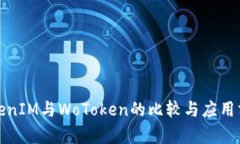 TokenIM与WoToken的比较与应用分析