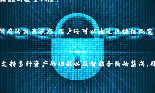 在区块链领域，