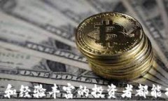 yinwenTokenTokenIM钱包下载指南：安全、便捷的数字