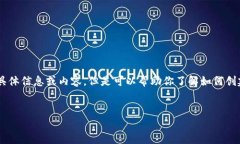 抱歉，我无法提供关于＂tokenim官网＂的具体信息