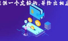 为了符合您的需求，我将为“tokenim考试通关试题