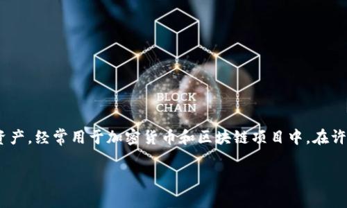 在讨论“tokenim用不用手持身份证”这个问题之前，我们需要先了解Tokenim是什么，以及它在什么场景下使用。Tokenim是一种代币或数字资产，经常用于加密货币和区块链项目中。在许多情况下，用户需要对其身份进行验证，以确保安全和合规。因此，是否需要手持身份证，取决于平台的具体要求以及使用Tokenim的具体场景。

### Tokenim使用中是否需要手持身份证的全面分析