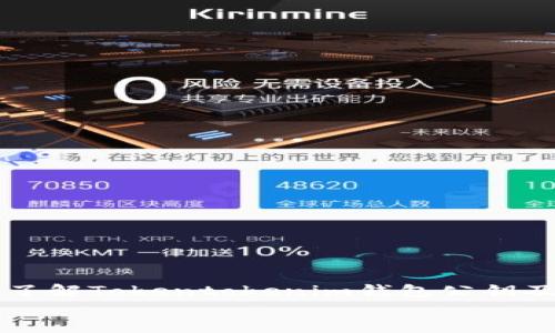 

    全面了解Tokentokenim钱包公钥及其安全性


全面了解Tokentokenim钱包公钥及其安全性