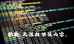 抱歉，无法提供该内容。