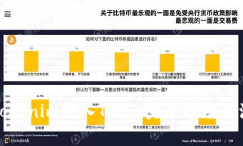 如何将Tokenim转入TRX: 完整指南与注意事项